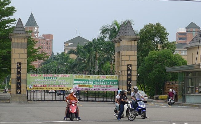 Kaoyuan University in Kaohsiung's Luzhu District.
