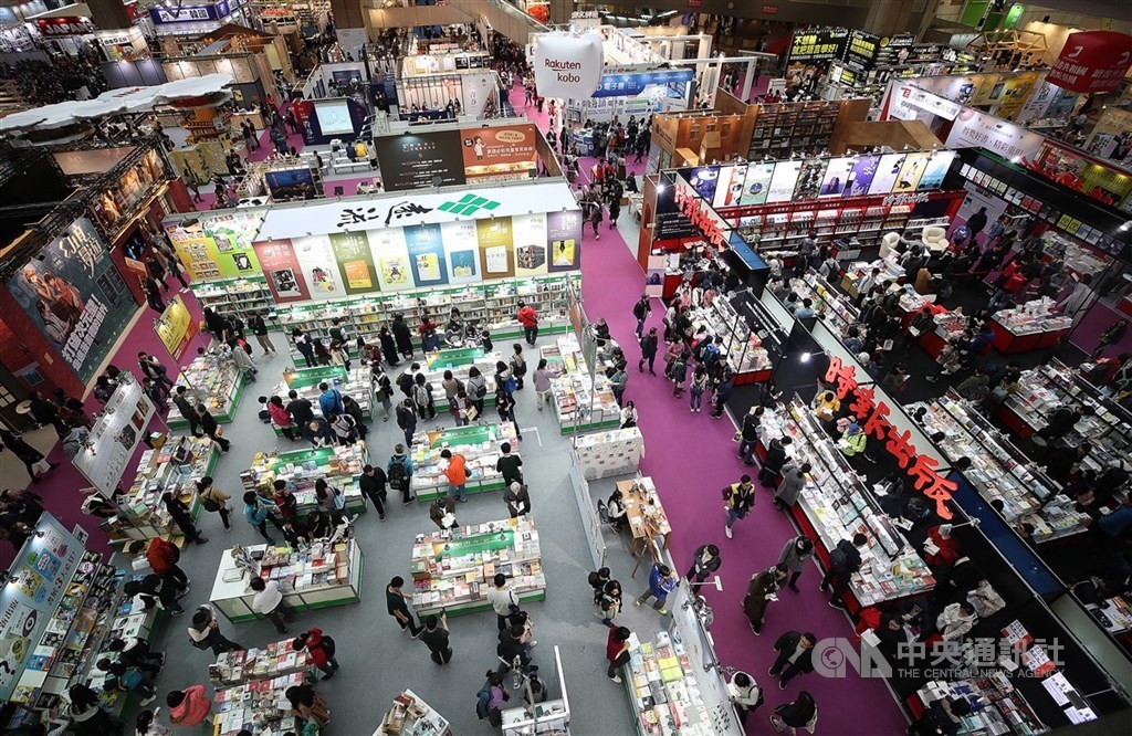June's Taipei International Book Exhibition will be the first physical version of the book fair since 2019.
