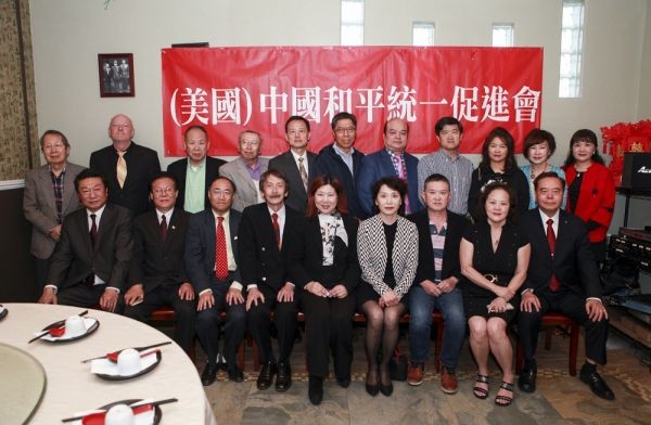 Members of Las Vegas Las Vegas National Association for China’s Peaceful Unification. (NACPU photo)

