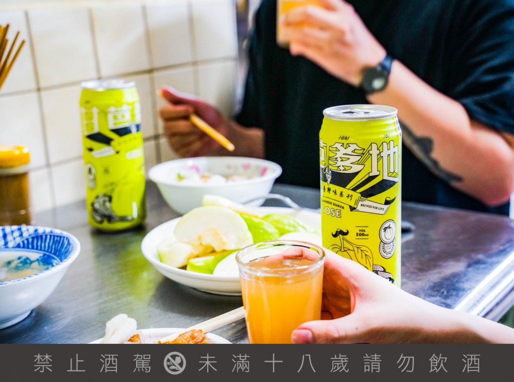 「甘芭爹地」基底選用與「餞男醋女」相同的德式酸啤酒Gose(圖/臺虎精釀提供)
