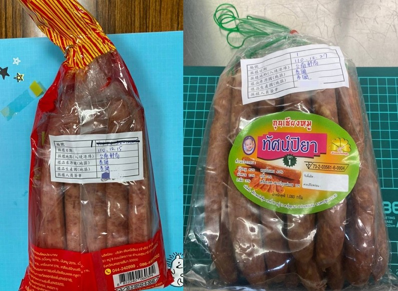 Thai sausages smuggled into Taiwan by mail. (Central Emergency Operation Center)
