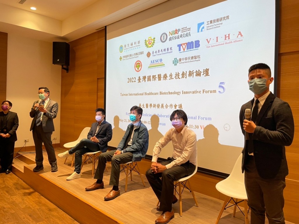 「台灣國際醫療再生醫學論壇」21日於南港生醫園區舉行。（圖／台越醫療生技產業協會 提供）
