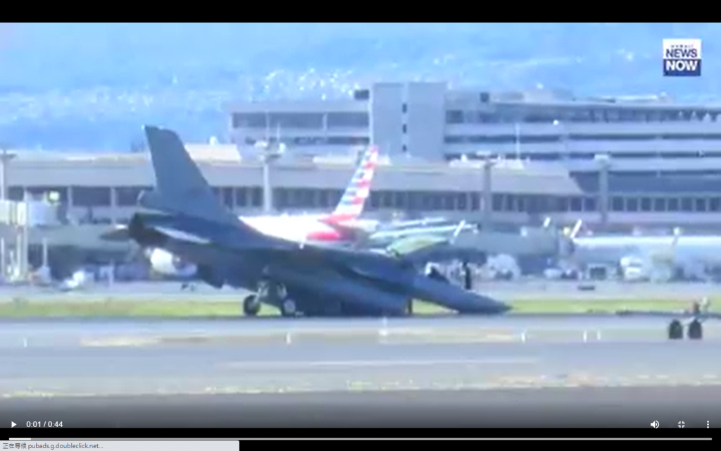 A Taiwan Air Force F-16 ended up on its nose at Honolulu Airport. (You Tube, Hawaii News Now screenshot)
