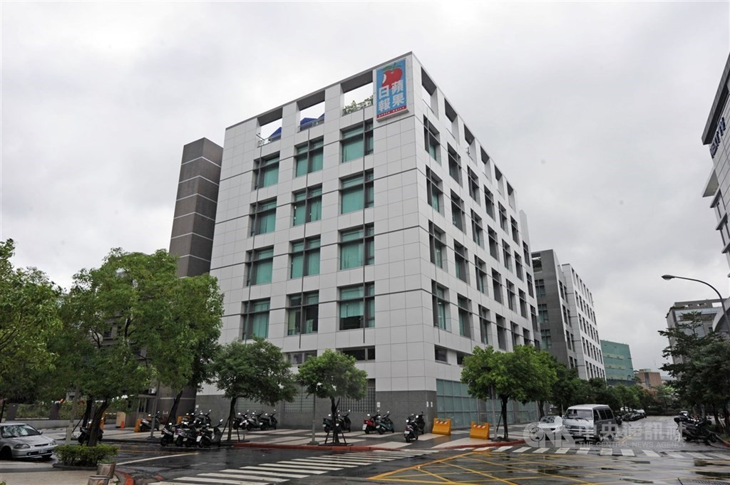 The Apple Daily offices in Taipei City's Neihu District. 
