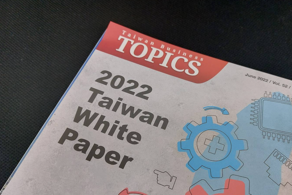 台灣美國商會今（22）日發布《2022台灣白皮書》。（圖／台灣英文新聞）
