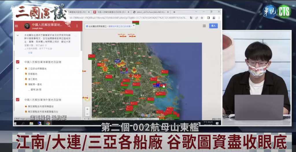 台灣學生溫約瑟多奇智，製作地圖讓共軍基地看光光。（圖/華視新聞YouTube頻道截圖）
