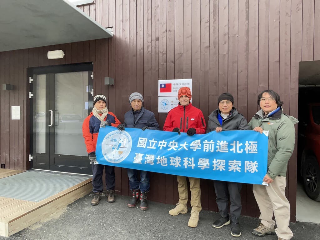 由中央大學、國家海洋研究院與波蘭哥白尼大學合作的首座台灣極地研究站，在台灣時間25日下午正式於北極冷岸群島揭牌成立。（圖/中央社）
