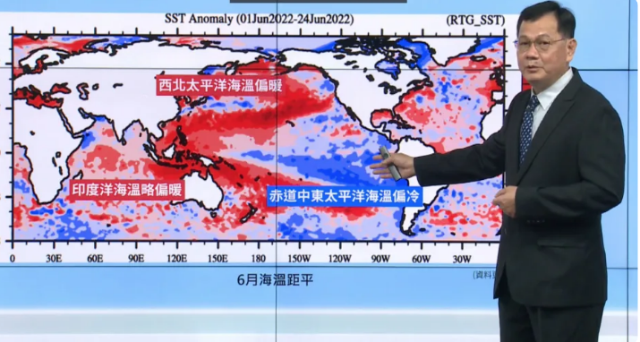 CWB Weather Forecast Center Director Lu Kuo-chen discusses La Nina on Tuesday. (CWB screenshot)
