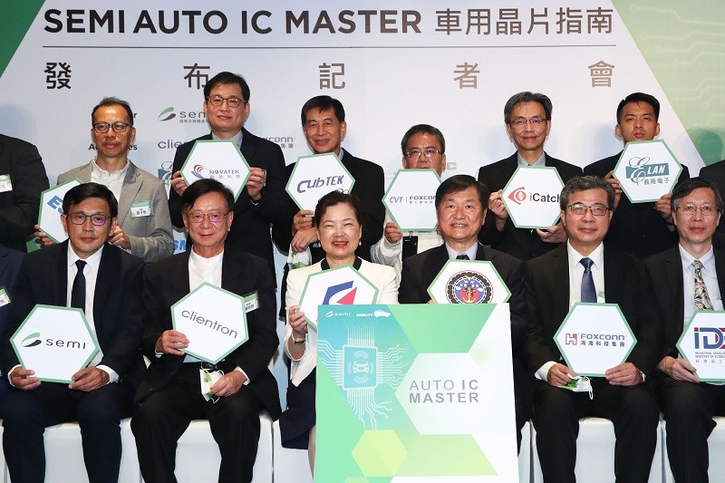 
國際半導體產業協會（SEMI）6月29日在台北發表SEMI Auto IC Master車用晶片指南，經濟部長王美花（前左3）、交通部常...