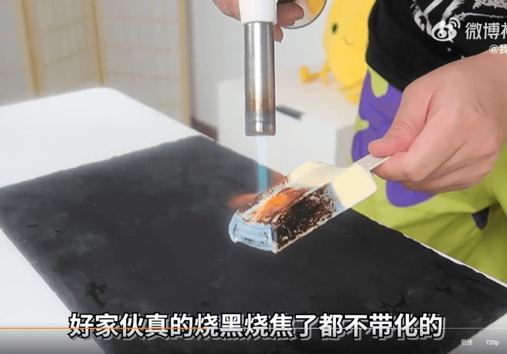 Netizen attempts to melt the ice cream with a blow torch. (Weibo screenshot)
