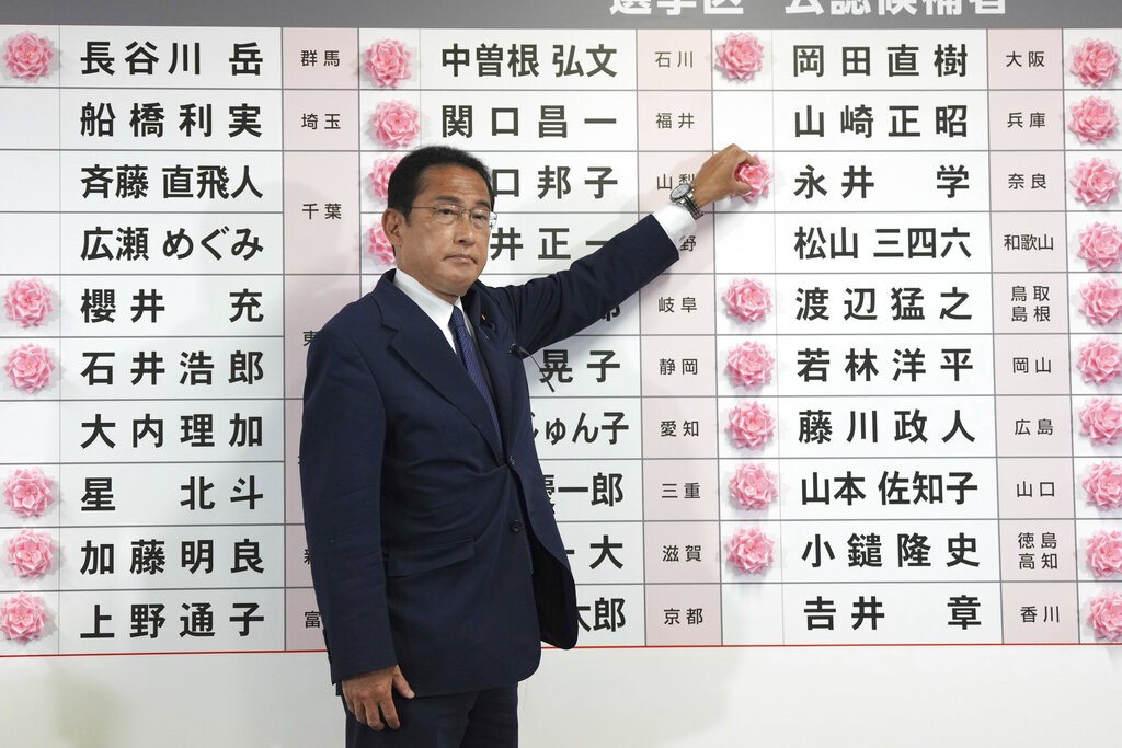 日本10日舉行參議院選舉，今（11）日結果揭曉，修憲派大獲全勝，被視為修憲獲得一般民意支持。（圖／美聯社）
