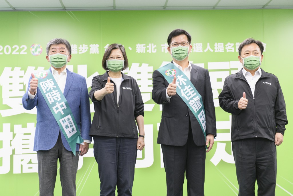 民進黨今（13）日正式徵召提名陳時中參選台北市長、林佳龍參選新北市長。（圖／民進黨部 提供）

