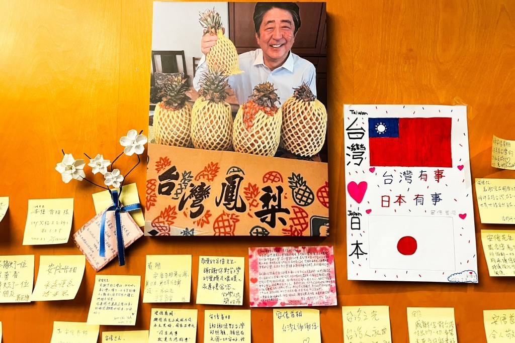 台灣民眾自發悼念日本前首相安倍晉三，便利貼上滿滿不捨與感念。
