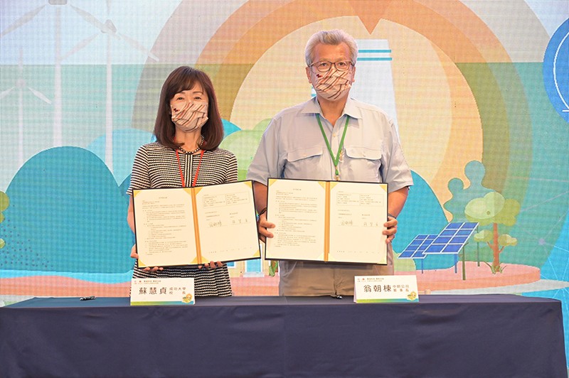 照片右起：中鋼翁朝棟董事長與成大蘇慧貞校長共同簽署MoU合影。（照片由中鋼提供）
