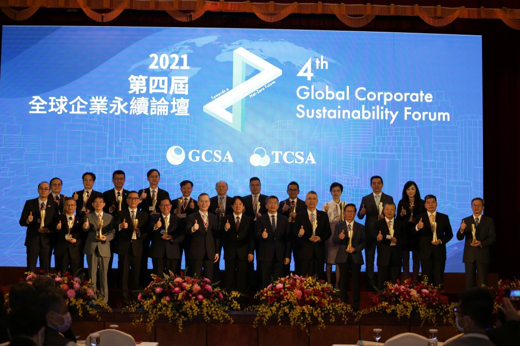 照片由台灣企業永續獎提供
