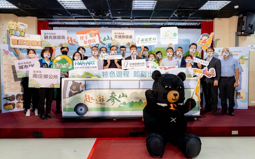 參山處８月3日在台北舉行「趣遊參山遊程宣告記者會」合照。（照片交通部觀光局提供）
