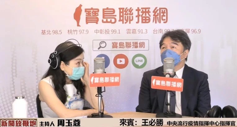 Clara Chou (left) and Victor Wang. (YouTube, BaoDao Radio screenshot)

