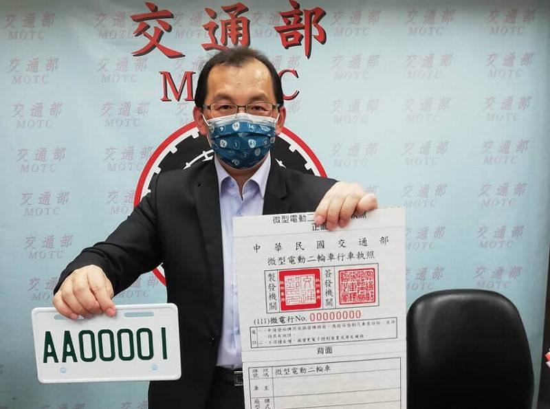 Taiwan to mandate e-bikes license plates