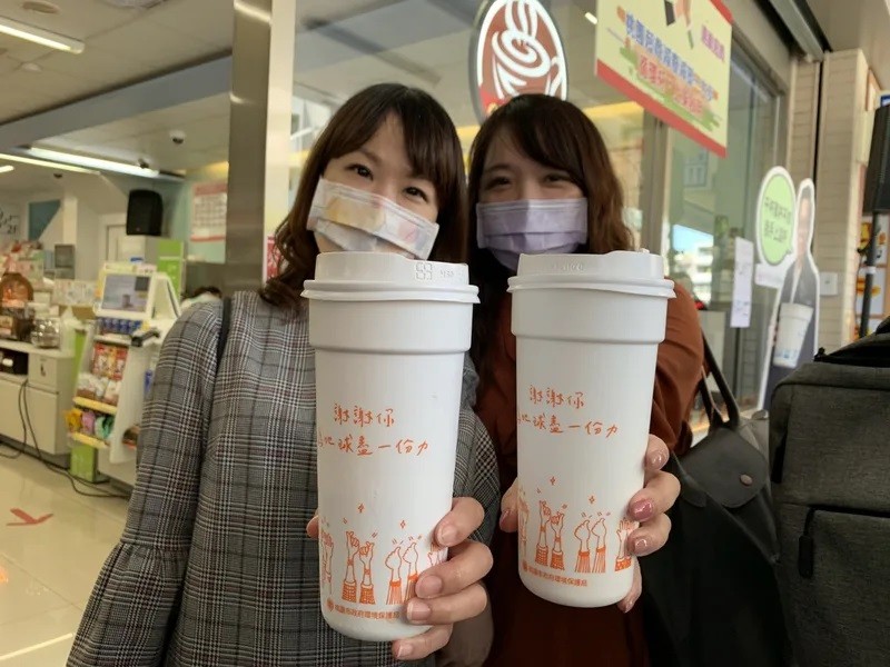 Strawless Bubble Tea Cup Just in Time for Taiwan's Sweeping Plastic Ban -  Eater