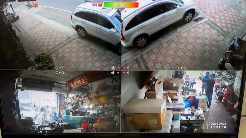 Screenshots of video camera feeds from Taiwan that can be seen live on Insecam. 

