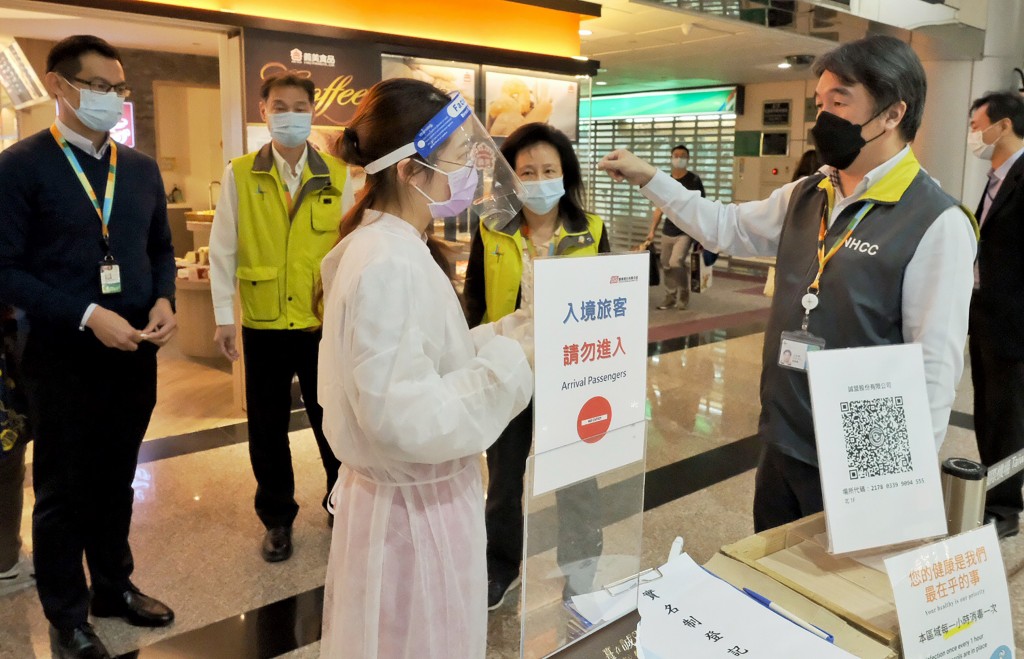Health officials inspect arrival procedures at Taiwan Taoyuan International Airport. 
