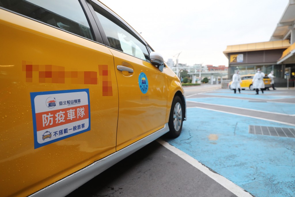 A quarantine taxi in Taiwan. 

