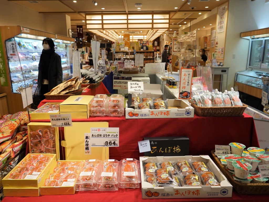 Food in Japanese supermarket. 
