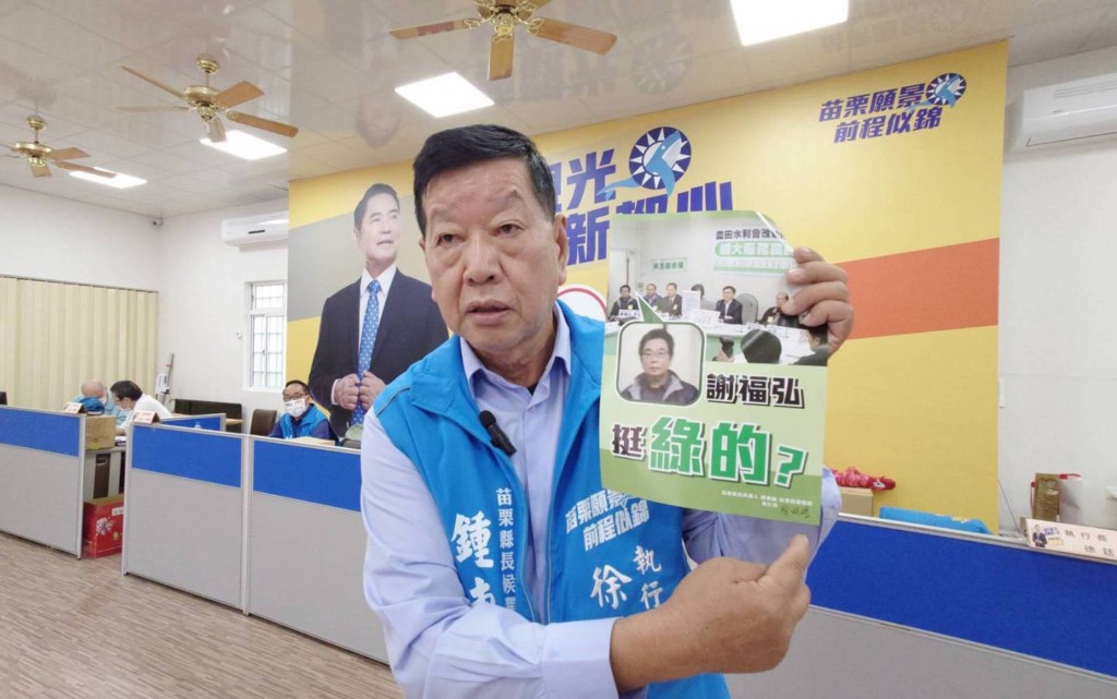 Taiwan elections: Murderer leads in polls and might win Miaoli