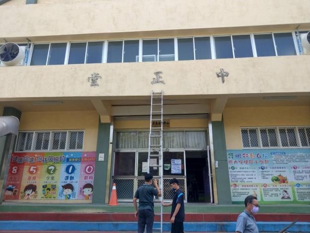 Dust and weathering shows where the characters 中正堂 (Zhongzheng Hall) once hung, after they were removed from a hall at Tainan's Baihe Elementary S...