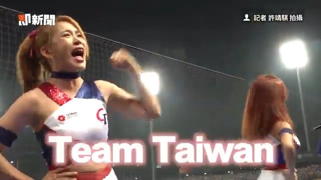 Why is Taiwan called Chinese Taipei in the World Baseball Classic?