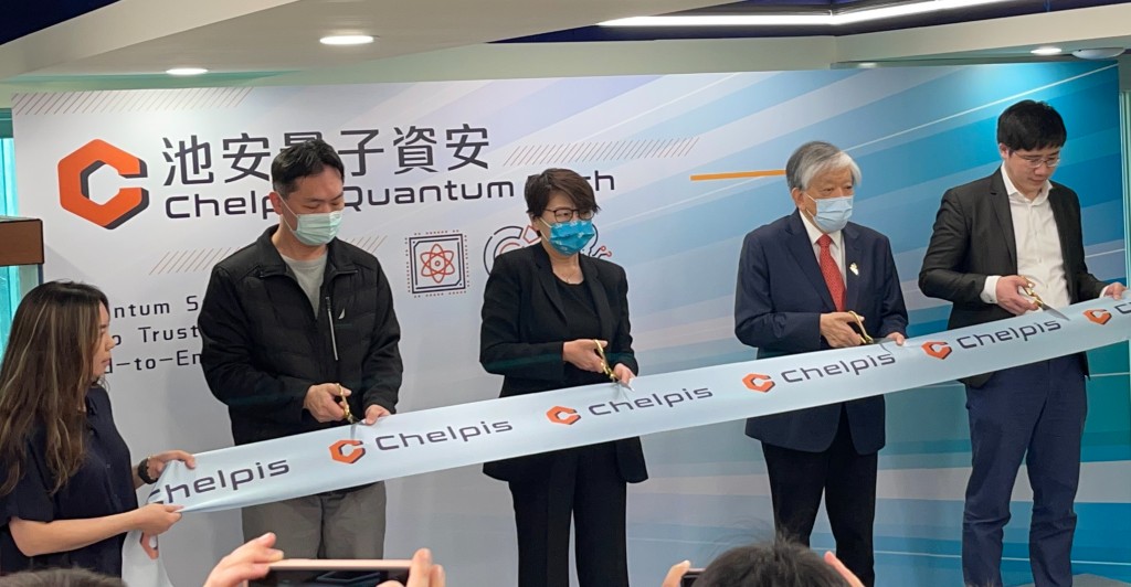 Taiwan’s Chelpis battles quantum computer attacks | Taiwan News