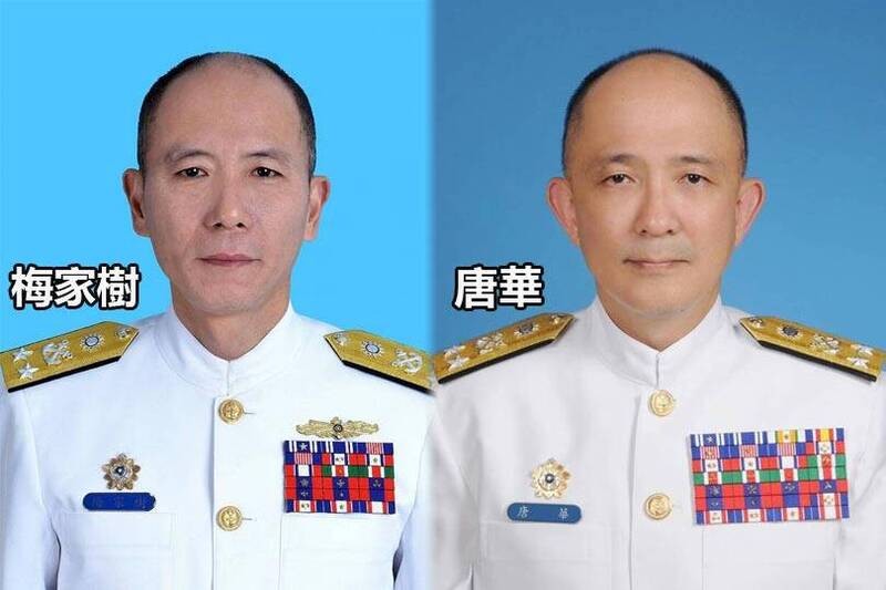 Mei Chia-shu (left) will assume the post of chief of the General Staff beginning May 1, Tan Hua will succeed Mei to head the Navy. (MND...