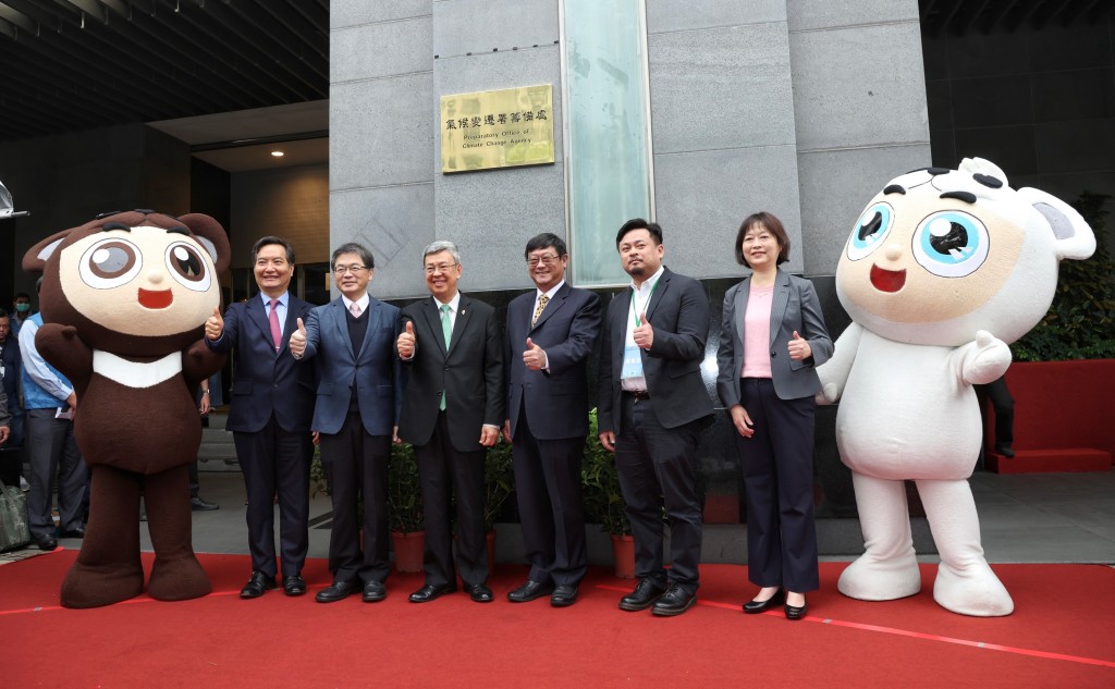 Premier Chen Chien-jen (third left) attends the opening of the Preparatory Office of the Climate Change Agency Saturday. 

