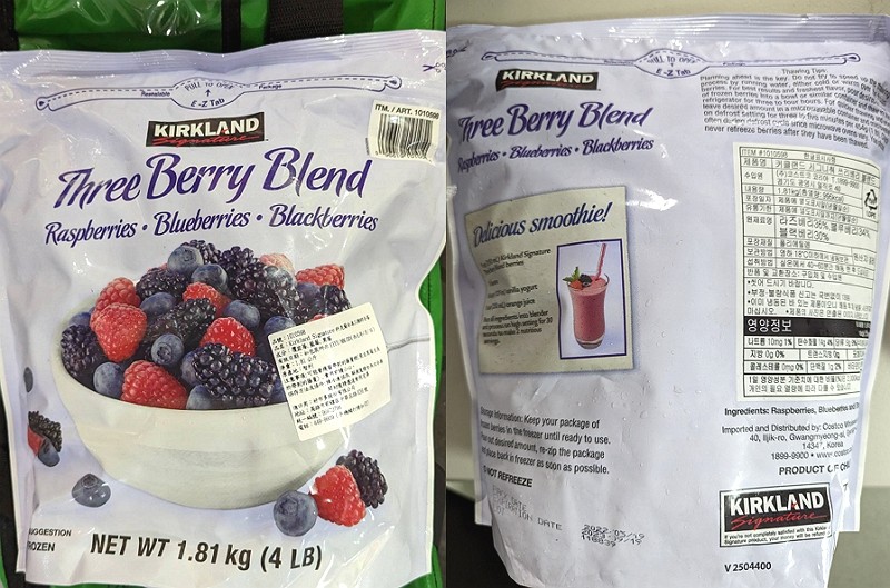 Tainted berries sold by Costco Taiwan. (FDA photo)
