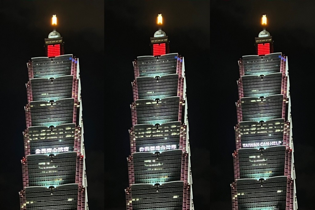 Taipei 101 lit up on May 1 with slogans marking end of pandemic restrictions. (Twitter, Tsai Ing-wen image)
