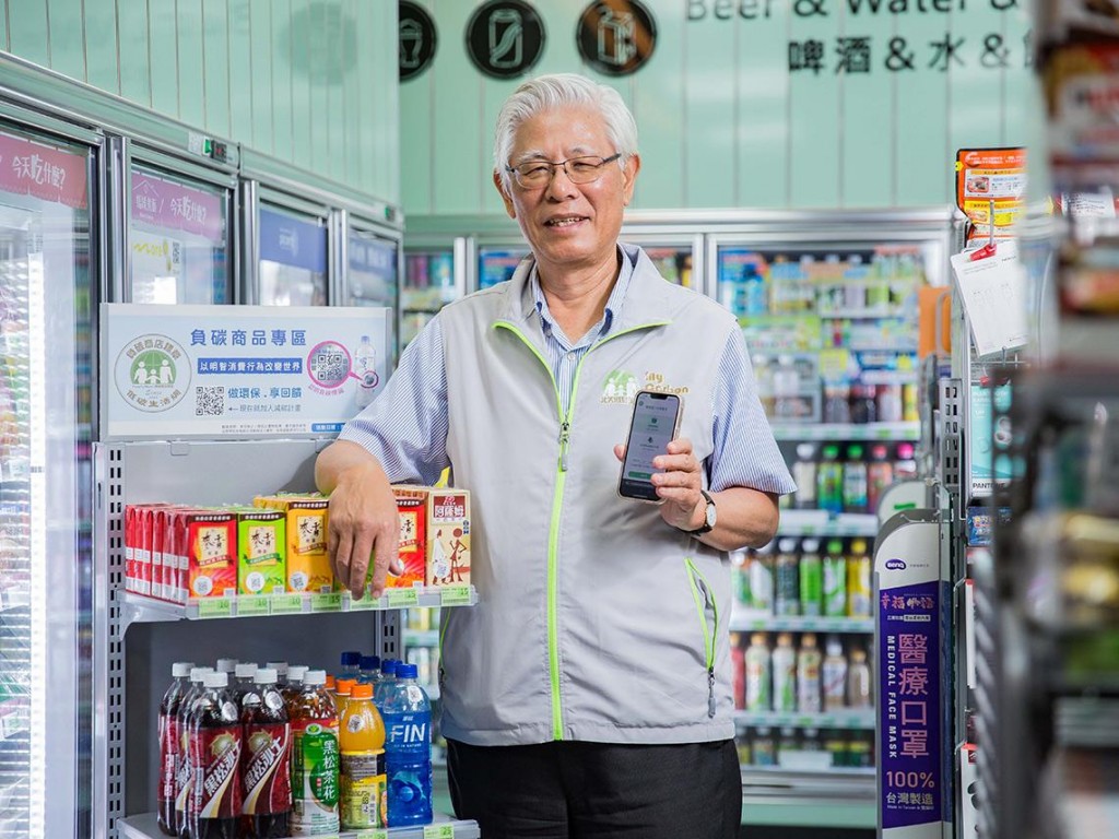 FamilyMart hosts special area for carbon neutral consumer products. (Business Today photo)
