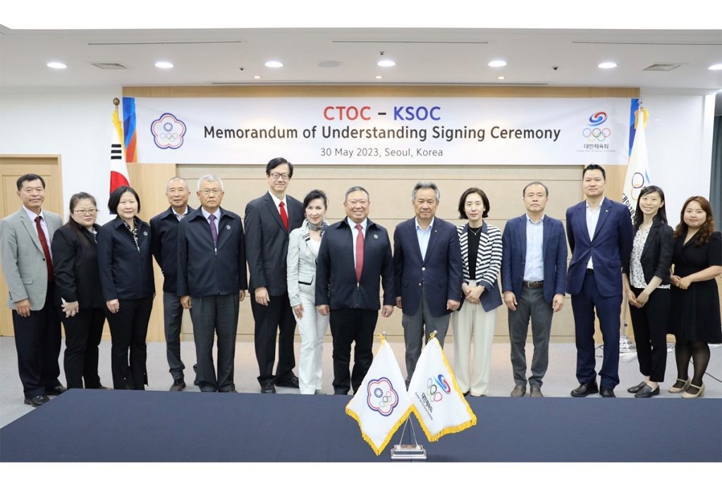 한국과 대만 올림픽 위원회, 스포츠 교류 증진을 위한 양해각서 체결 |  대만 뉴스
