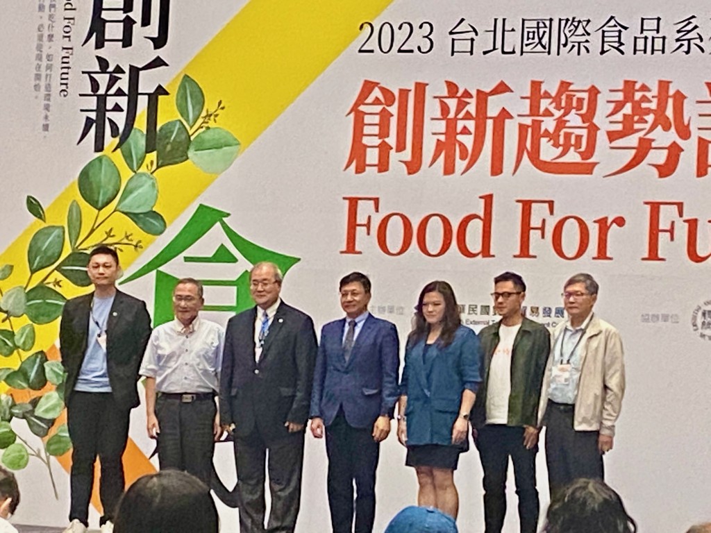 Leaders from government and business communities tackle food sustainability. (Taiwan News photo) 
