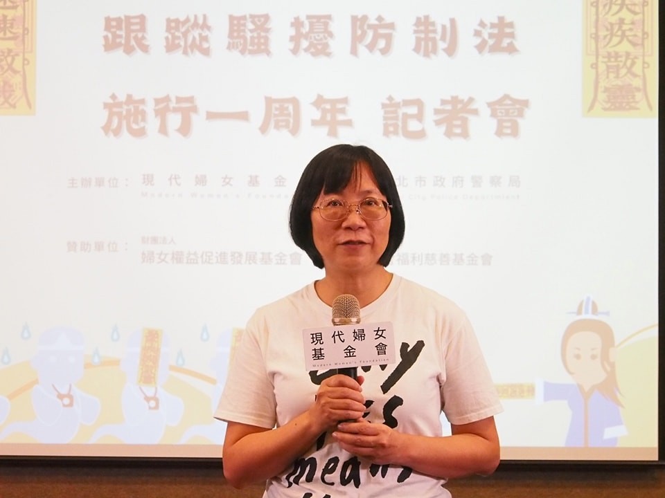 Former Labor Ministry minister Wang Ju-hsuan shares insights on Taiwan's gender equality amendments. (Facebook, Wang Ju-hsuan photo)
