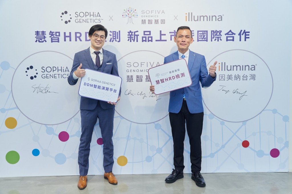 SOFIVA GENOMICS’ general manager, Chia-Cheng Hung sign cooperation with territory sales manager, Asia Pacific in SOPHiA GENETICS, Steven Chen, t...