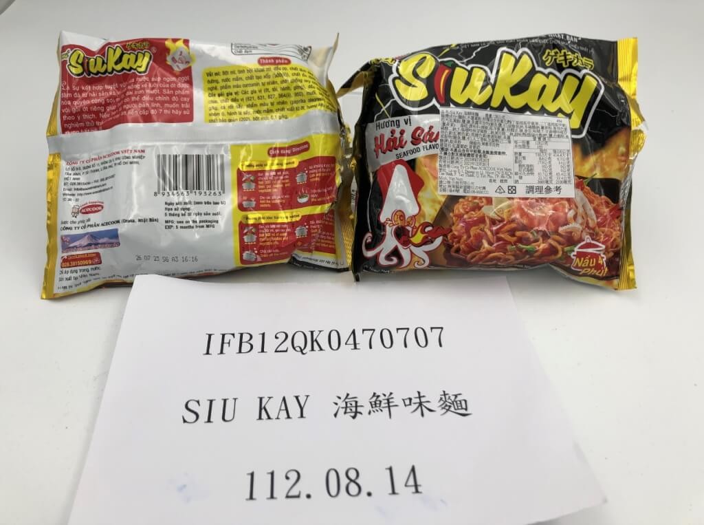 Packets of "Hot Seafood Flavor Noodle." (FDA photo)
