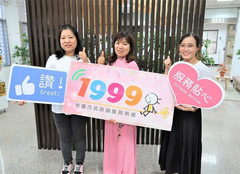 Taoyuan 1999 hotline adds Indonesian and Vietnamese services. (Taoyuan City Research and Evaluation Commission photo)
