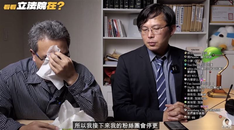 Lin Yu-hung weeps as he claims threats against his family caused him to close his Facebook page on Sept. 23. (YouTube, Huang Kuo-chang live strea...