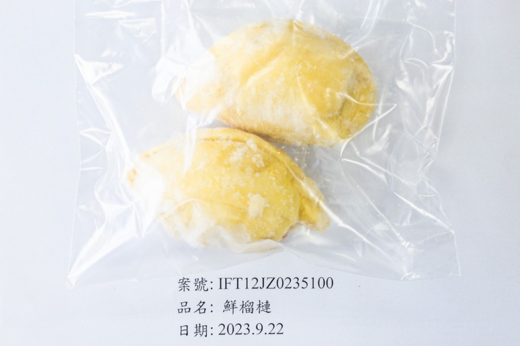越南進口的鮮榴槤被驗出不得用於榴槤的農藥滅達樂0.02 ppm，共16,262.4公斤得全數退運或銷毀。（圖／食藥署）

