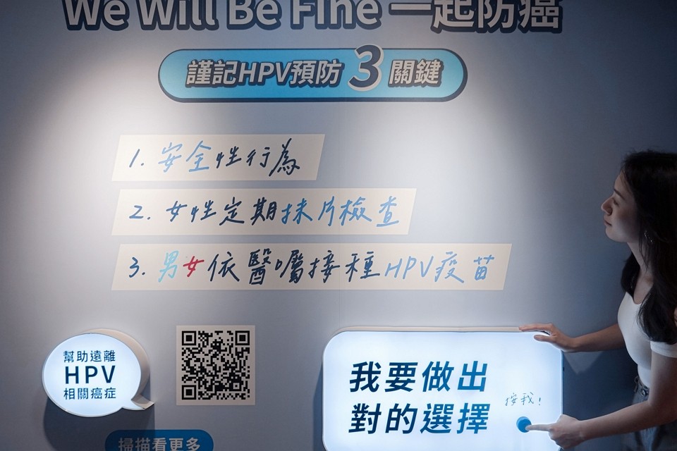 為了讓民眾認識HPV，並遠離相關癌症，台灣家庭醫學醫學會自10月7日至9日在台南新天地小西門廣場設置為期3天的「神秘文青藍」限定打卡點。（...