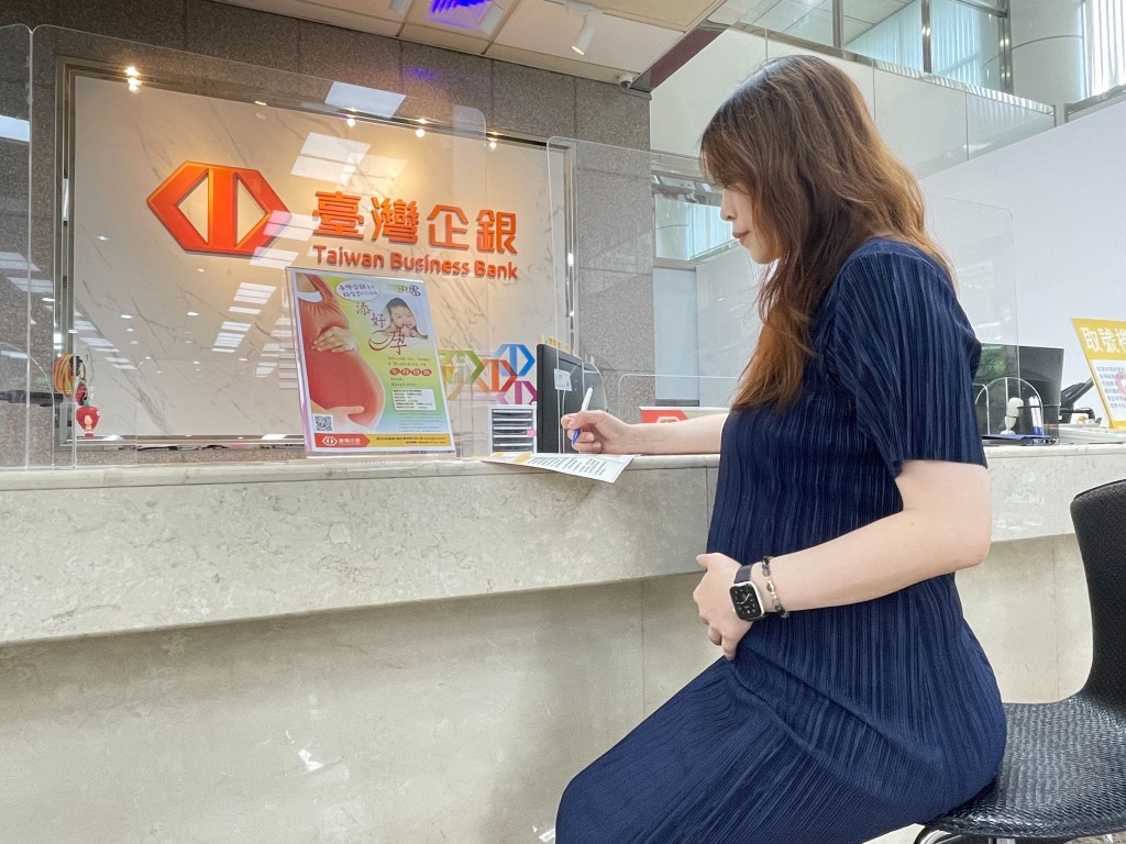 臺灣企銀推出「添好孕」優惠信用貸款，鼓勵民眾生育。(圖片由臺灣企銀提供)
