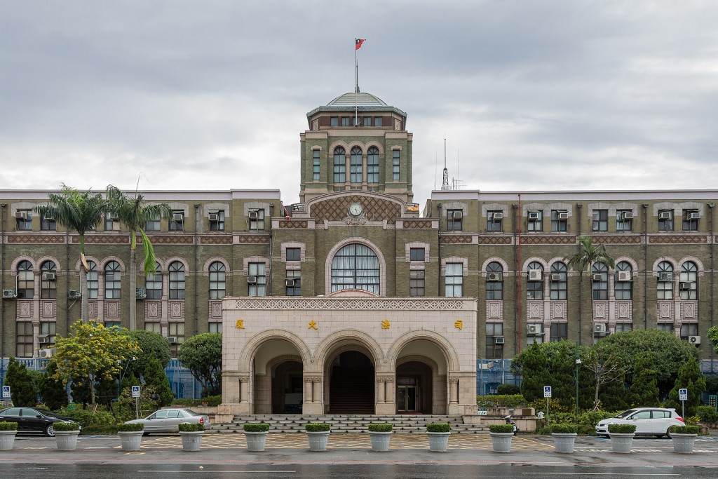 Taiwan's Judicial Yuan, where the court sits. (Wikimedia Commons photo)
