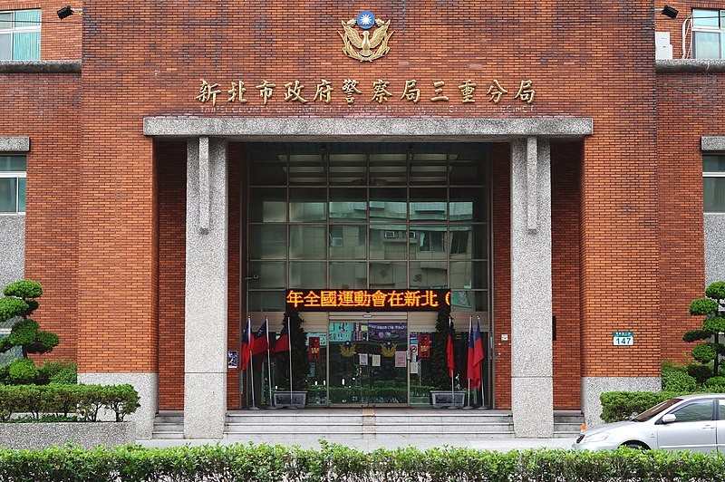 The main entrance of the Sanchong police precinct office. 
