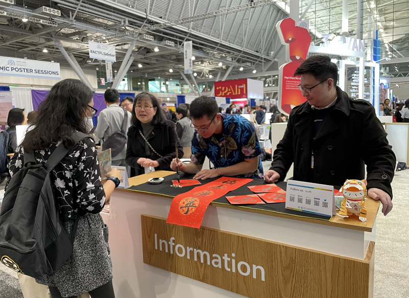 Taiwan participates ACTFL convention and expo to promote Mandarin acquisition. (Foundation for International Cooperation in Higher Education of T...