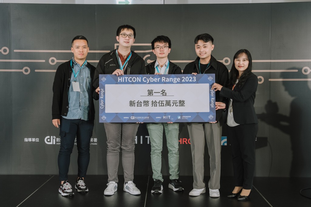 中華資安國際榮獲HITCON Cyber Range 2023資安攻防大賽第一名。（圖／中華電信）
